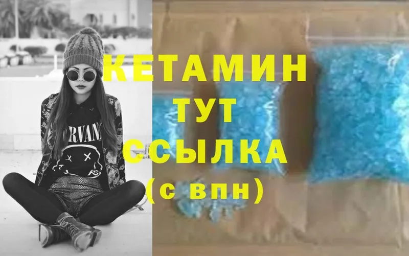 наркошоп  Асбест  Кетамин ketamine 