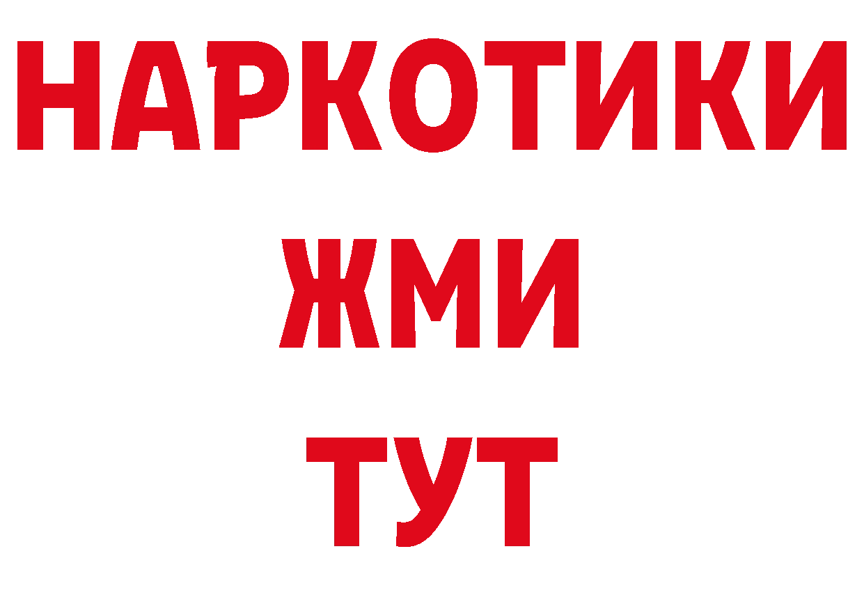 КЕТАМИН VHQ сайт нарко площадка гидра Асбест