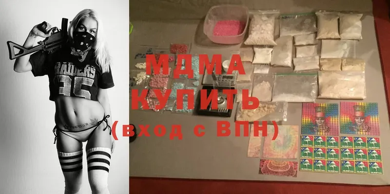 цены наркотик  Асбест  MDMA молли 